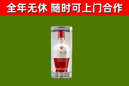 昆玉市回收五粮液行情
