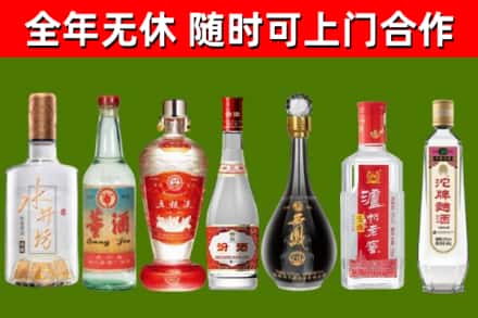 昆玉市回收老酒价格