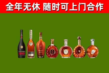 昆玉市回收洋酒
