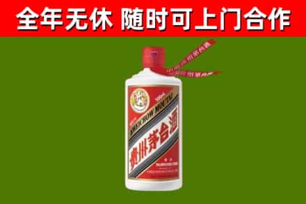 昆玉市烟酒回收飞天茅台酒.jpg