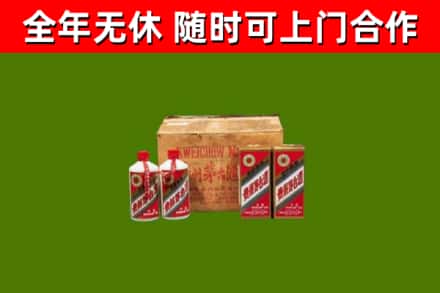 昆玉市烟酒回收80年代茅台酒.jpg