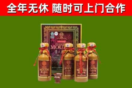 昆玉市烟酒回收50年茅台酒.jpg