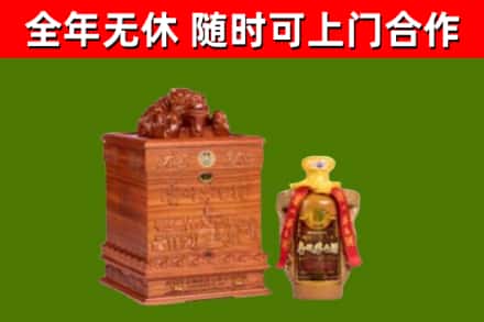 昆玉市回收80年茅台