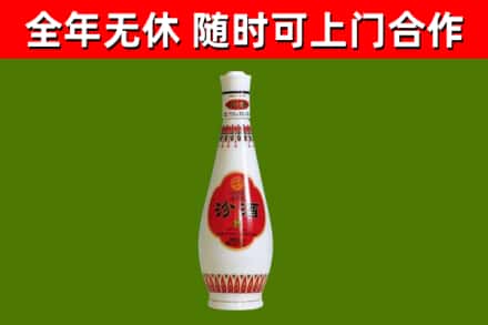 昆玉市烟酒回收瓷瓶汾酒.jpg