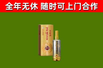 昆玉市烟酒回收百年泸州.jpg