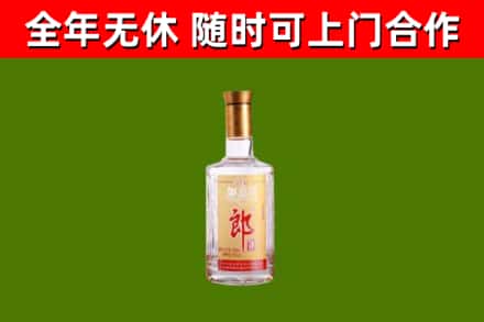 昆玉市回收郎酒