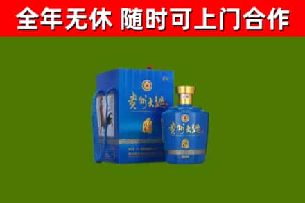 昆玉市回收贵州大曲