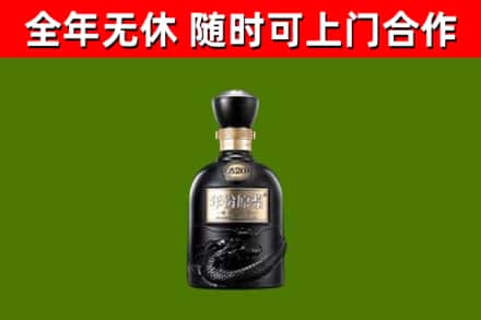 昆玉市烟酒回收古20酒.jpg