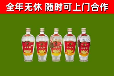 昆玉市回收老五粮液