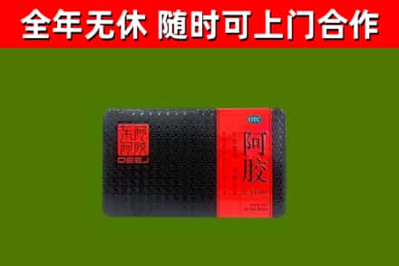 昆玉市烟酒回收阿胶.jpg
