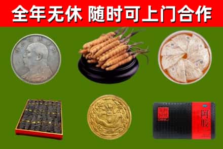 昆玉市烟酒回收名贵礼品.jpg